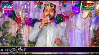 Hashar Main Khud ko Jo Dekho Ga New Naat || Muhammad Tayyab Mustafai  0305 8372375