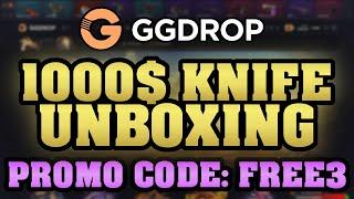 GGDROP PROMO CODE $1000 KNIFE GGDROP WHEEL CODE - GGDROP FREE CASE