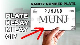 Vanity Number Plate Kesay Milay Gi? | DG Excise Podcast