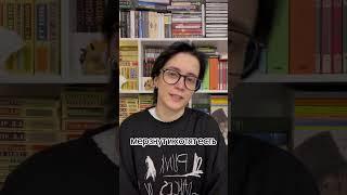 Мармеладовы  #литература #достоевский #литературныемемы