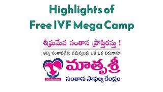 Free IVF Mega Camp Highlights | Mathrushree Fertility Center | Dr Neeraja