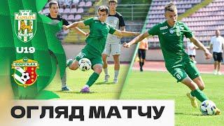 U-19. Карпати – Ворскла. Огляд матчу