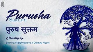 Full Purusha Suktam With Lyrics | Complete पुरुष सूक्तम | Chant by 7 Swamins & Brahmacharins