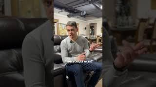 Как купить диван дёшево?  #мебель