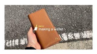 [가죽공예] 커스텀 장지갑 | 장지갑 빠른 제작기 | leathercraft | making a wallet