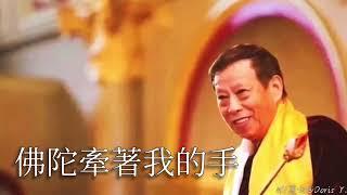 大成就者—慈悲的紫光上師