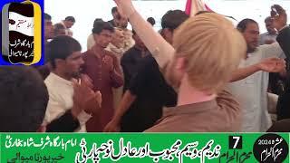 Nadim, Wasim, Mehboob and Adil Noha Party at Imam Bargah Sharaf Shah Khairpur Tamewali