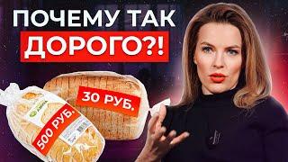 Как увеличить ЦЕНУ и не потерять КЛИЕНТОВ? / Учимся выходить на платёжеспособную аудиторию