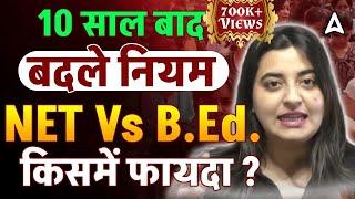 NET vs B.Ed? 10 साल बाद बदले नियम | Is B.Ed or NET a Better Career Choice?