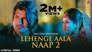 Amit Saini Rohtakiya : Lehenge Aala Naap 2 | Anjali Raghav | New Haryanvi Songs Haryanavi 2022