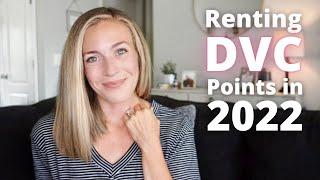 Renting DVC Points in 2022 | Understanding Disney Vacation Club Rental in 2022