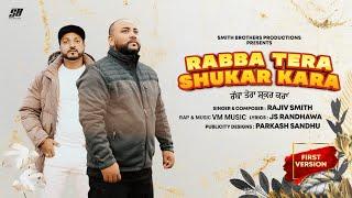 Rabba Tera Shukar Kara | Rajiv Smith | VM Music | Official Music Video | New Punjabi Masih Song 2021