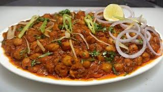 Chana Masala Restaurant Style | चना मसाला बनाने की विधि | Chole Masala Recipe | Chef Ashok