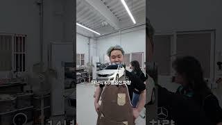 튜닝샵 직원들은 어떤 차를 탈까? (feat.이모가 제일 비싼차ㄷㄷ) #결벽증카케어 #automobile #handmade #유튜브 #luxury #리무진시트 #car #자동차