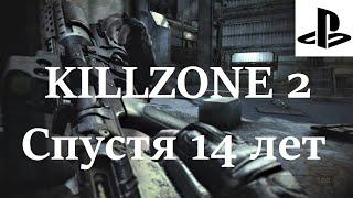 Killzone 2 на PS3 - 14 лет спустя - до сих пор срывает башню как и раньше !! Sony ДАЙТЕ РЕМАСТЕР !!