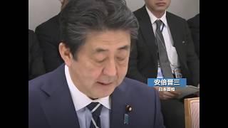 日韩因新冠疫情出台旅行限制