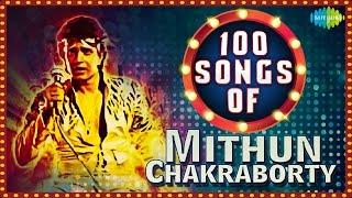 Top 100 Songs of Mithun Chakraborty | मिथुन दा के टॉप 100 गाने | HD Songs | One Stop Jukebox