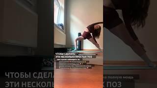 ХАТХА-ЙОГА онлайн для начинающих чтобы убрать боль повысить чувствительность и уровень жизни #йогa
