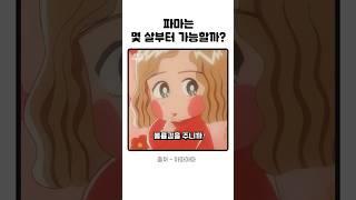 숱 없는 머리 해결 방법?