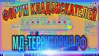 Форум кладоискателей «мд-территория» Нумизматика и коп, продажа и чистка монет. Аукционы, конкурсы.