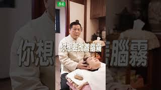 改善腦霧這樣做！活化大腦緩解疲勞｜康健雜誌