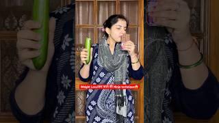 Weight Loss/कम करने की Ninja technique #love #couplegoals #shorts #husbandwifecomedy #miabiwiwines