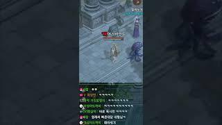 [원재] 리니지W - 귀염둥이 등장~天堂W 伊娃07