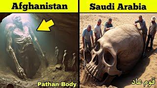 Biggest People Ever Found On Earth | Haider Tv