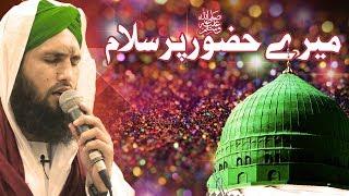 Naat | Salam | Mere Huzur Par Salam | Tum Pay Har Dam Durood