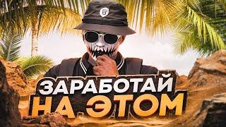 ЛУЧШАЯ ФРАКЦИЯ НА GTA 5 RP