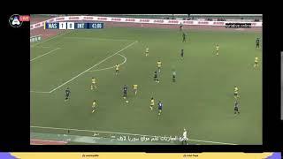 English HesGoal :  Al NASSR Vs Inter  ||| Full Hd