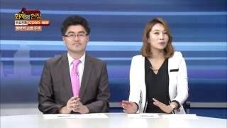 매일경제TV 부동산 매물 방송 - 특별 분양쇼 화제의 현장 66회 1부 - 평택역 소형주택