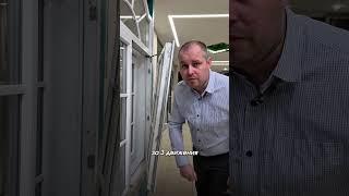 Окно открылось в двух положенияхЧто делать?