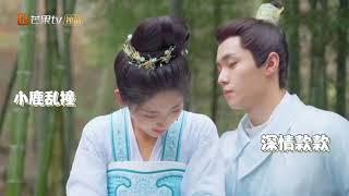 Definition of CHEMISTRY #LostTrackOfTime #xingfei #fairxing #zhaizilu #cdrama