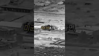 미군 기지를 건든 러시아 바그너 그룹의 최후