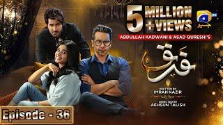 Farq Episode 36 - [Eng Sub] - Faysal Quraishi - Sehar Khan - Adeel Chaudhry - 28th February 2023