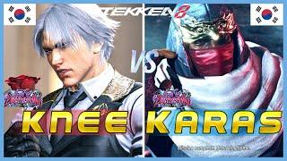 Tekken 8 ▰ KNEE (Lee) Vs KARAS (Raven) ▰ High Level Gameplay