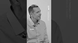 Эвтаназия: да или нет? Отвечает актер Игорь Верник  #KOMPAN500страницОТВЕТОВ