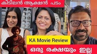 KA Telungu Movie Review | Wayfarer Films