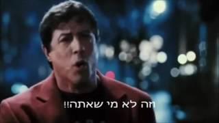 רוקי בלבואה  נאום מוטיבציה מעורר השראה סילבסטר סטלון HD