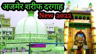 Ajmer Sharif Dargah | Ajmer Garib Nawaz || new 2022 local 92 vlog |