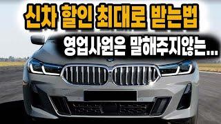 bmw 벤츠 폭스바겐  프로모션 할인  (현대 기아 제네시스 테슬라 볼보 아우디 랜드로버 포드 렉서스 지프 포르쉐 ) 신차견적 신차할인 장기렌트 리스 할부