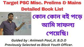 Book List for PSC Miscellaneous Prelims and Mains by Animesh Paul, Jt. B.D.O