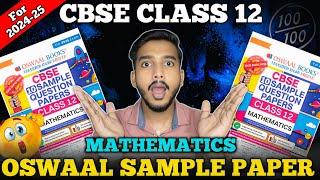 Oswaal Sample Paper Class 12 Mathematics for 2025 Exam | Best Sample Paper Book for Class 12 2025