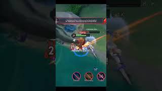 #rov #mobilelegends #mlbb #aov #เอวสุ #wildrift #arenaofvalor #elsu #leagueoflegendswildrift