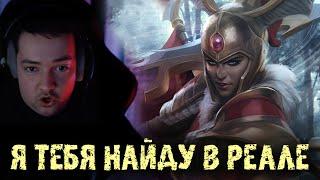 После этой катки Головача найдут в реале - LenaGolovach Best Moments Dota 2