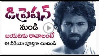 How to deal with Depression and Anxiety By Sadhguru Pradeep Joshi Astrologer