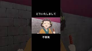 貓貓 謝謝你的糖葫蘆 #药屋少女的呢喃 #药屋少女的呢喃猫猫 #藥屋少女 #藥屋少女的獨語 #药屋少女的呢喃第二季 #藥師少女的獨語 #薬屋のひとりごと
