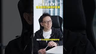 什么才是真正的孝顺？这几样你都做到了,说明你已经明白了！