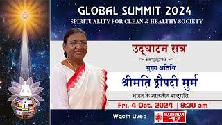 Live : Global Summit 2024 - Inaugural Session | Smt. Draupadi Murmu | Brahma Kumaris | Madhuban News